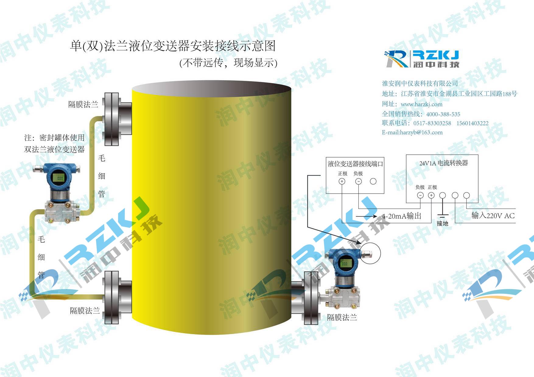 双法兰液位草莓色视频下载