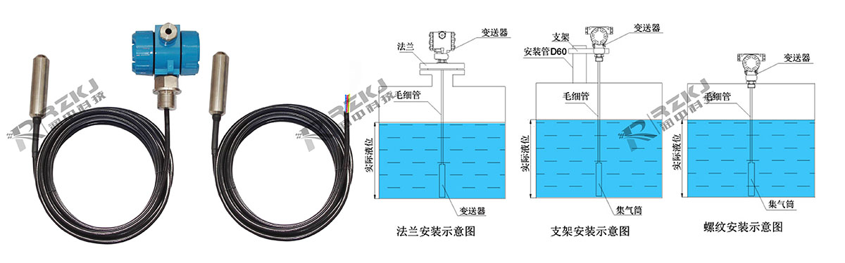 投入式液位草莓色视频下载安裝方式