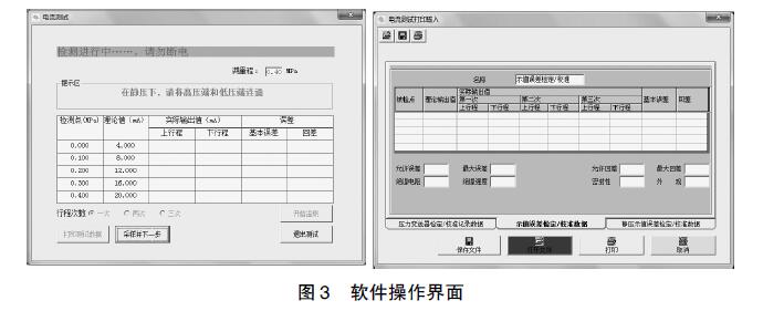 差压草莓色视频下载